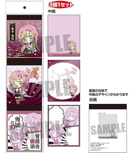 Amazon.co.jp: 鬼滅の刃 アクリルキーホルダーVol2 甘露寺蜜璃 : おもちゃ